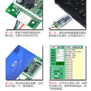 <strong>RFID</strong> card <strong>reader</strong> <strong>module</strong> S50 card non-contact 14443A protocol IC card issuer 485 interface - Product Image 2