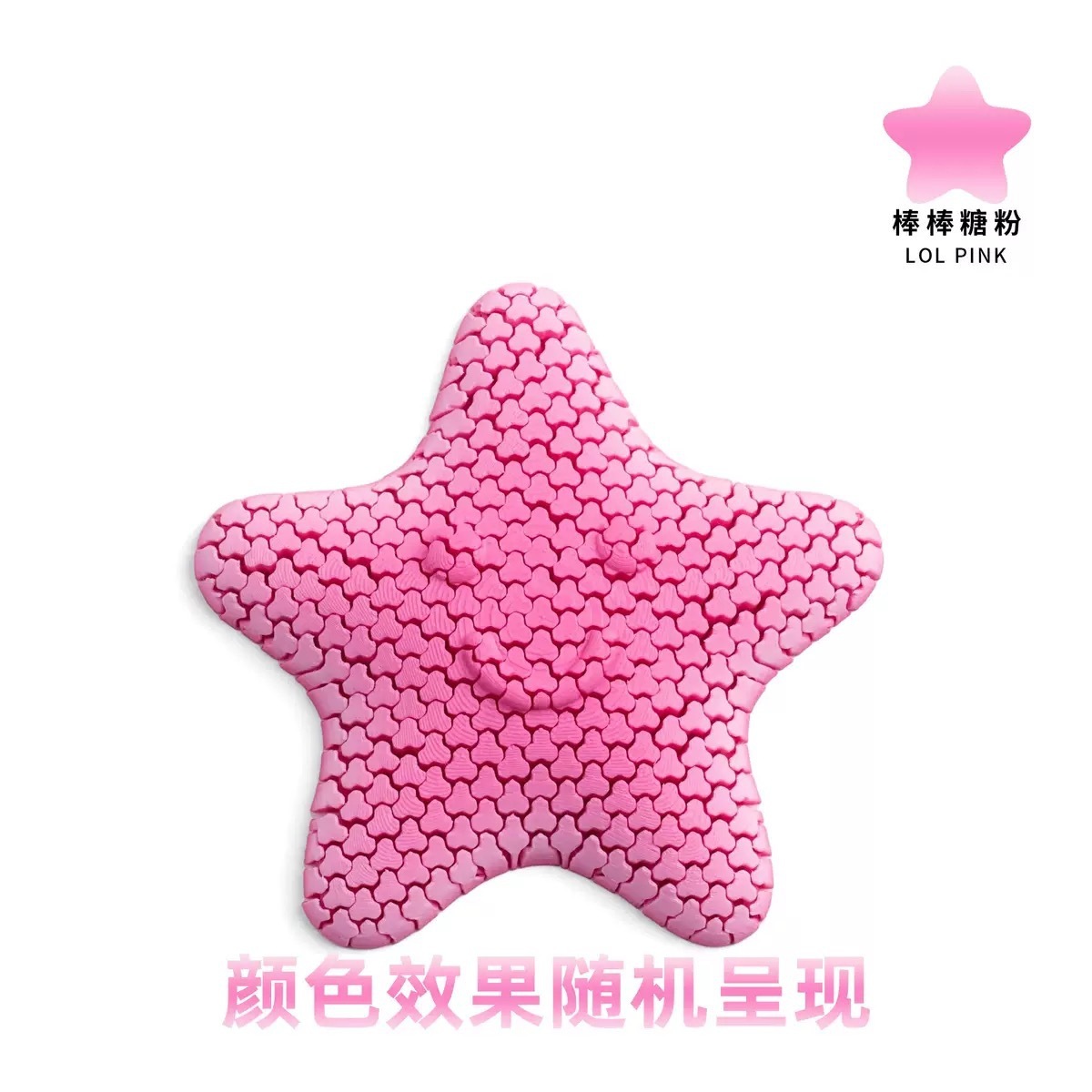 Étoile de mer souriante rose mobile