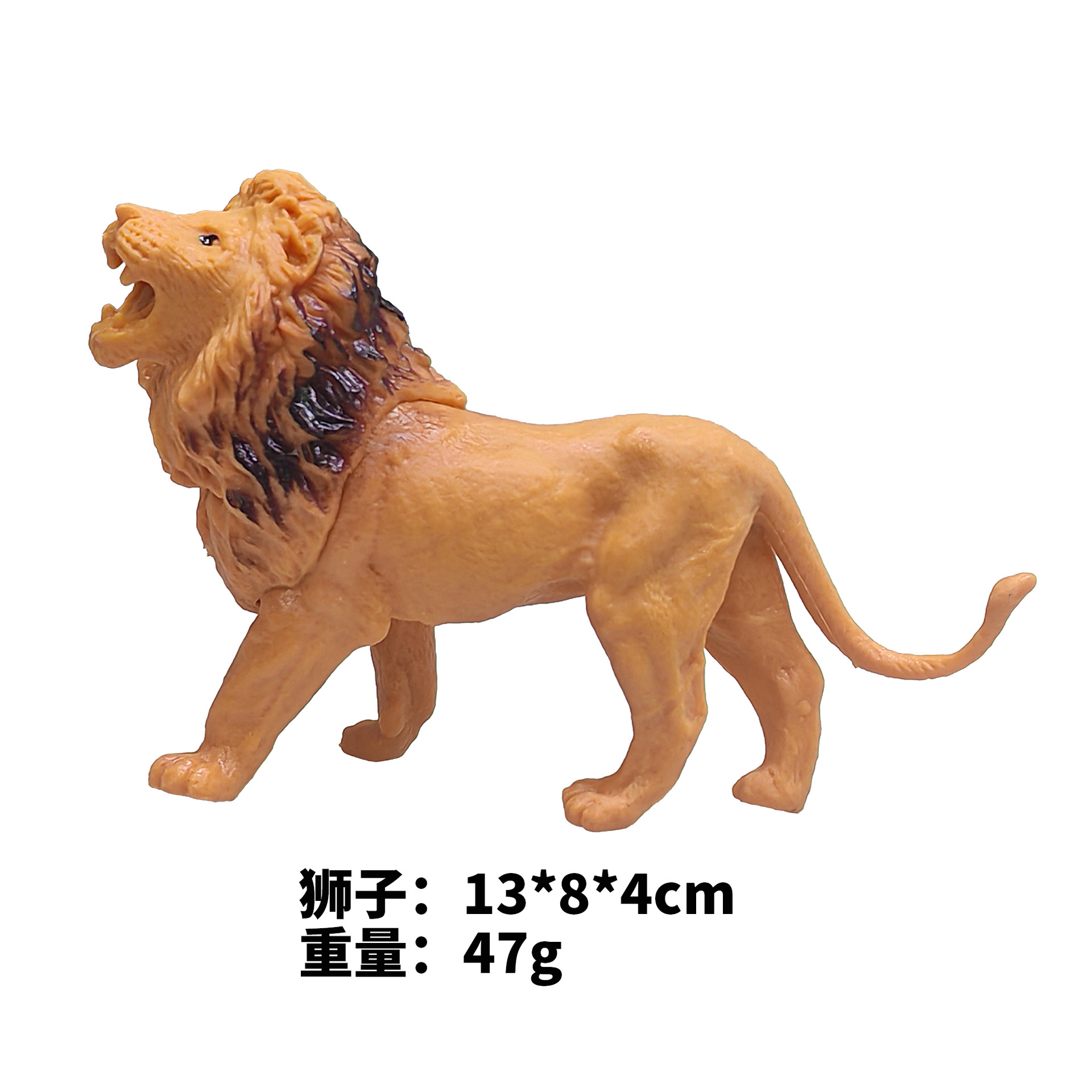 lion de 7 pouces