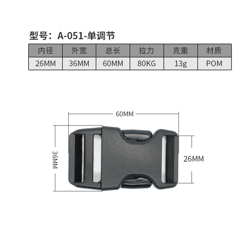 A051-26MM