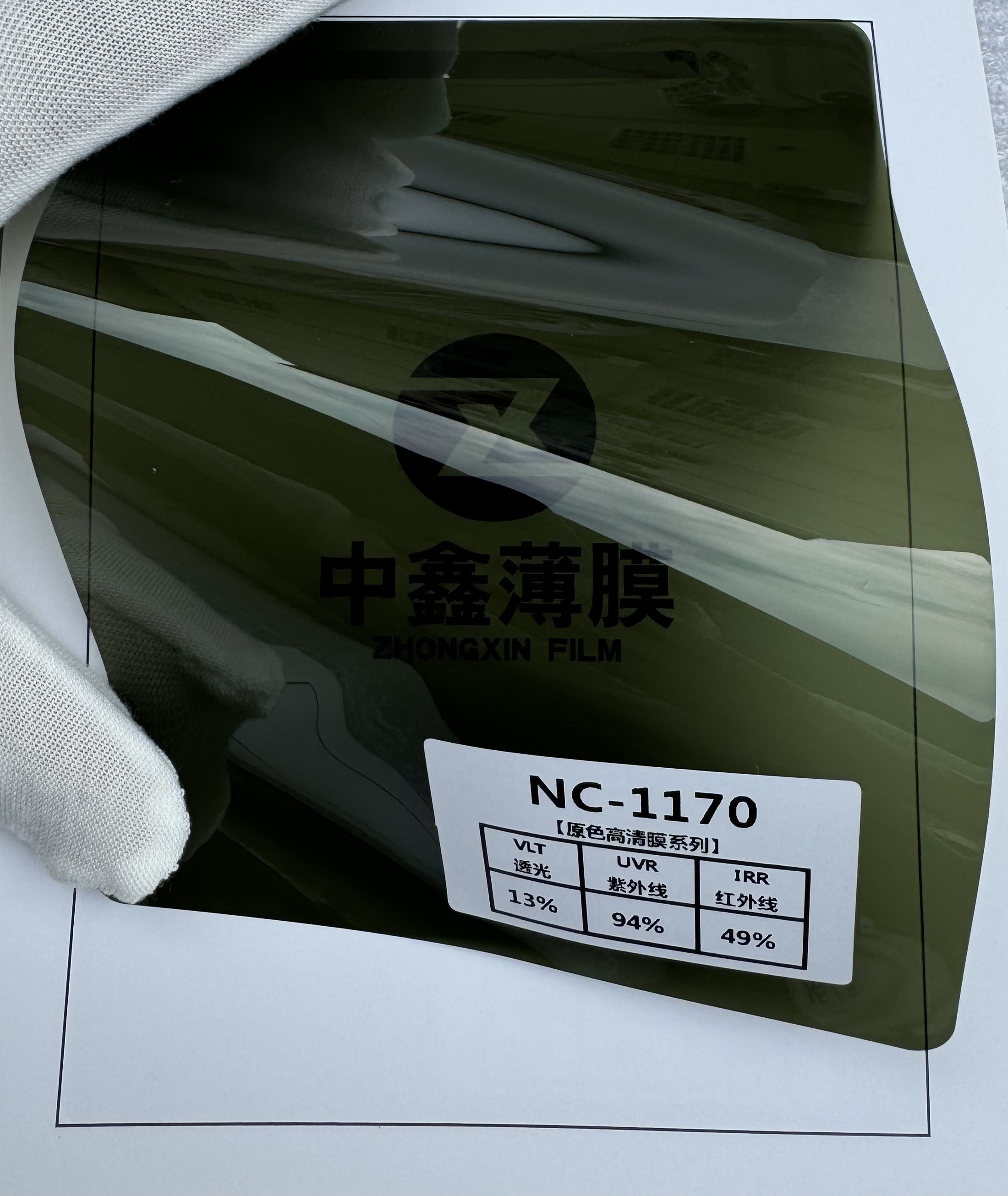 NC-1170