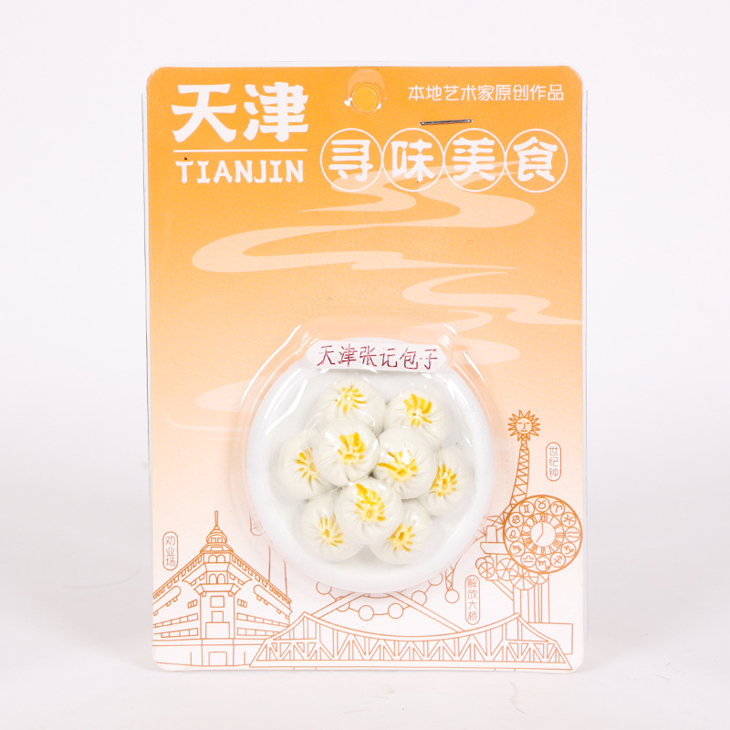 Paquete de tarjeta de regalo Tianjin Zhangji Baozi