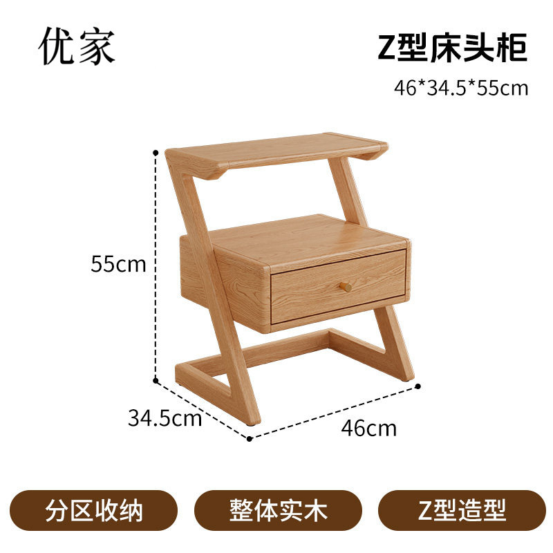 Solid Wood Z-Shaped Bedside Table - Natural Wood Color