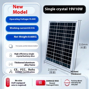 30w可折叠多晶硅玻璃太阳能电池板充电板N型18v户外汽车DIY发电 - Product Image 2