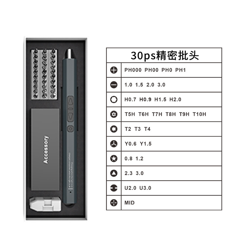 36-in-1 screwdriver set gray