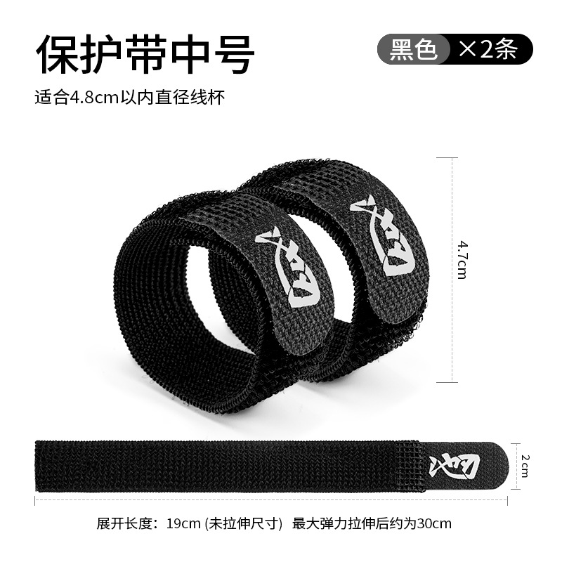 Velcro Negro Mediano, Paquete de 2