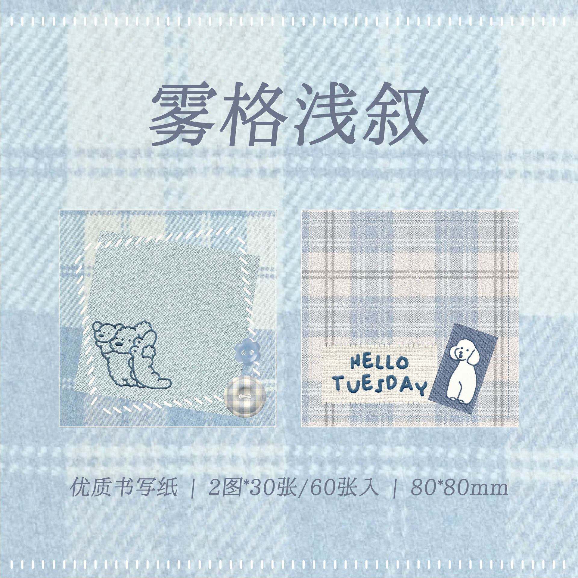 B Mist-Shrouded Narrative