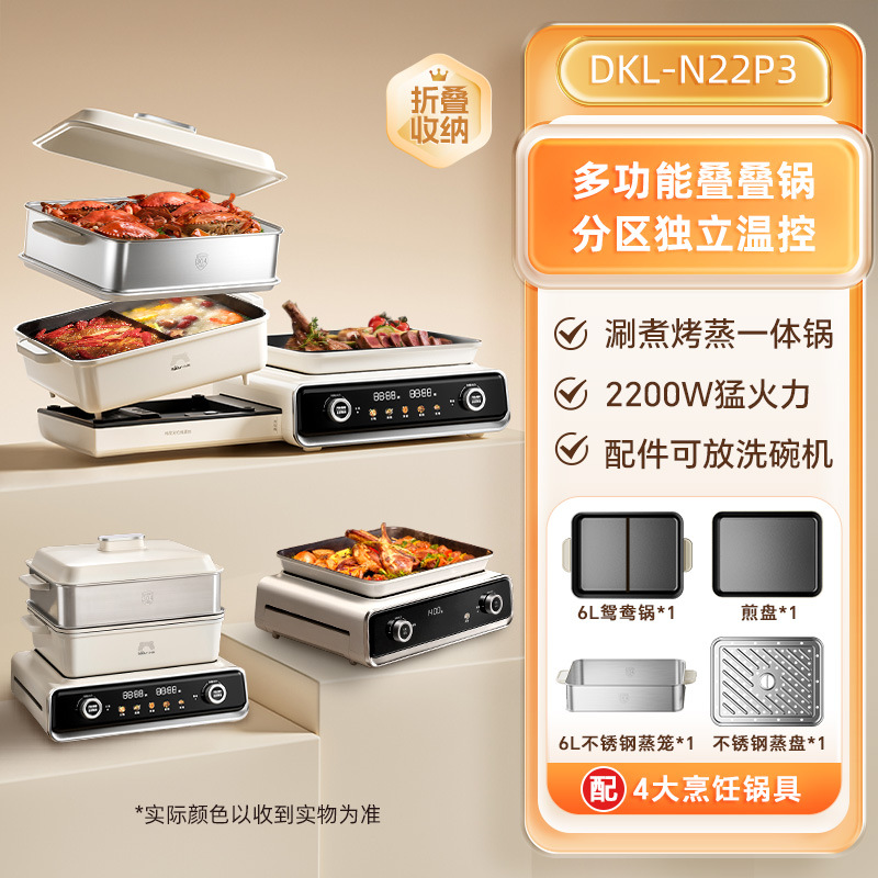 Beige DKL-N22P3