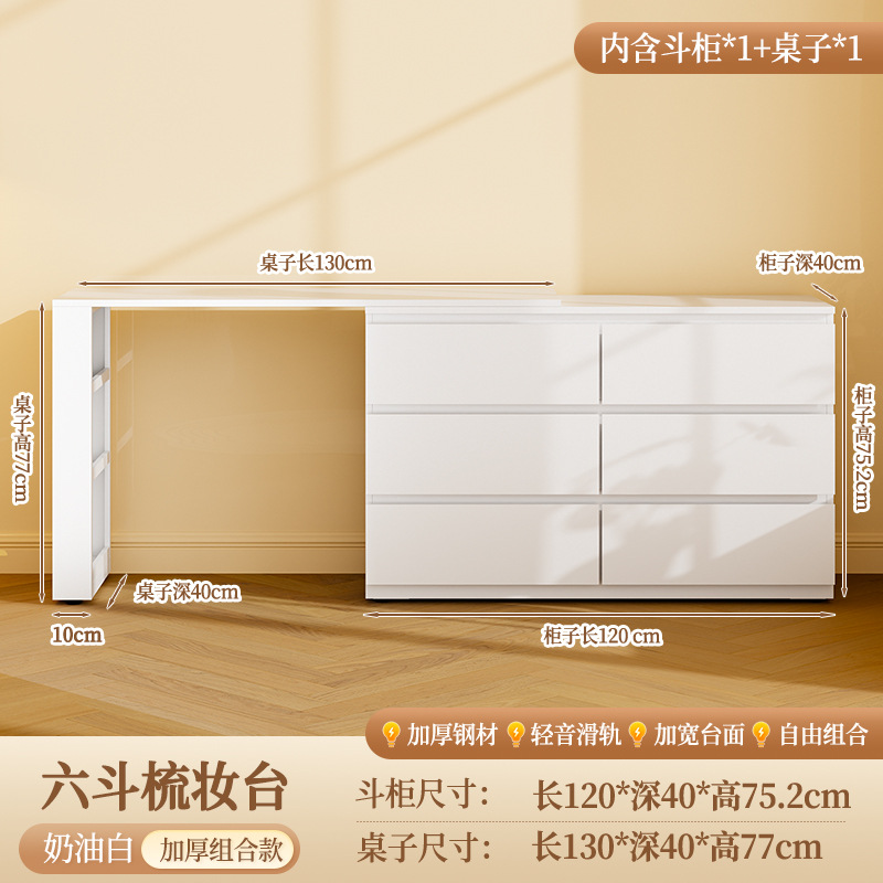 Mesa de 130 cm, cómoda de seis cajones de 120 cm, más aparador.