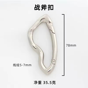 Móc khóa lò xo khóa kim loại hình rìu chiến bất thường lỗi Y2K móc khóa chia tự làm móc khóa phụ kiện khóa thắt lưng Punk xe hơi - Product Image 3