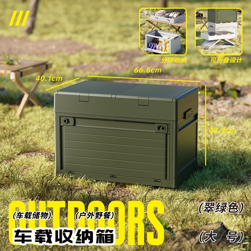 Large - Army Green