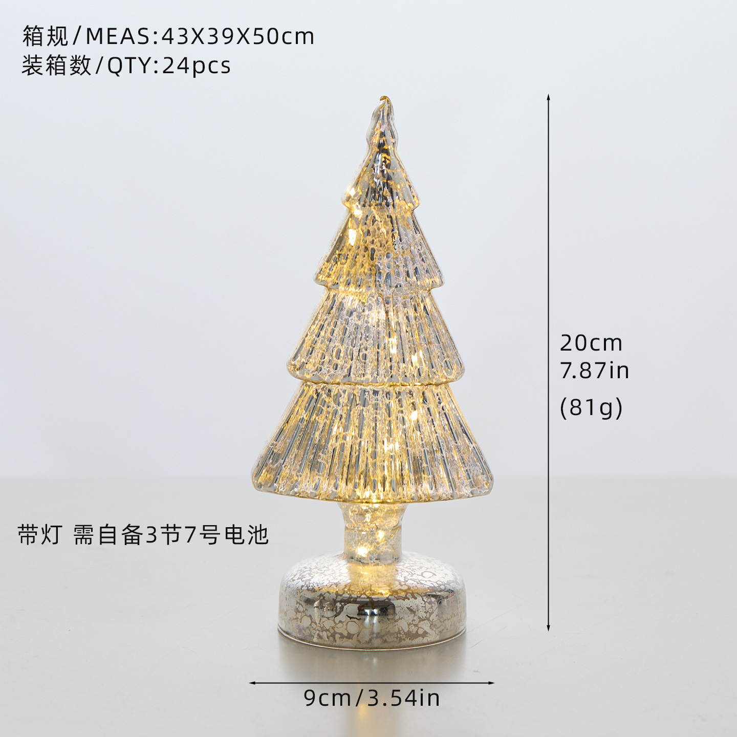 F: :Árbol de Navidad de 20CM