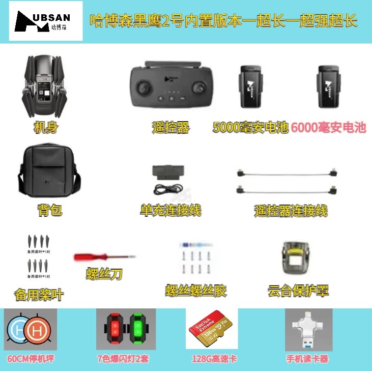 Double pack électrique - 1 batterie 5000, 1 batterie 6000 mAh - grands sacs cadeaux