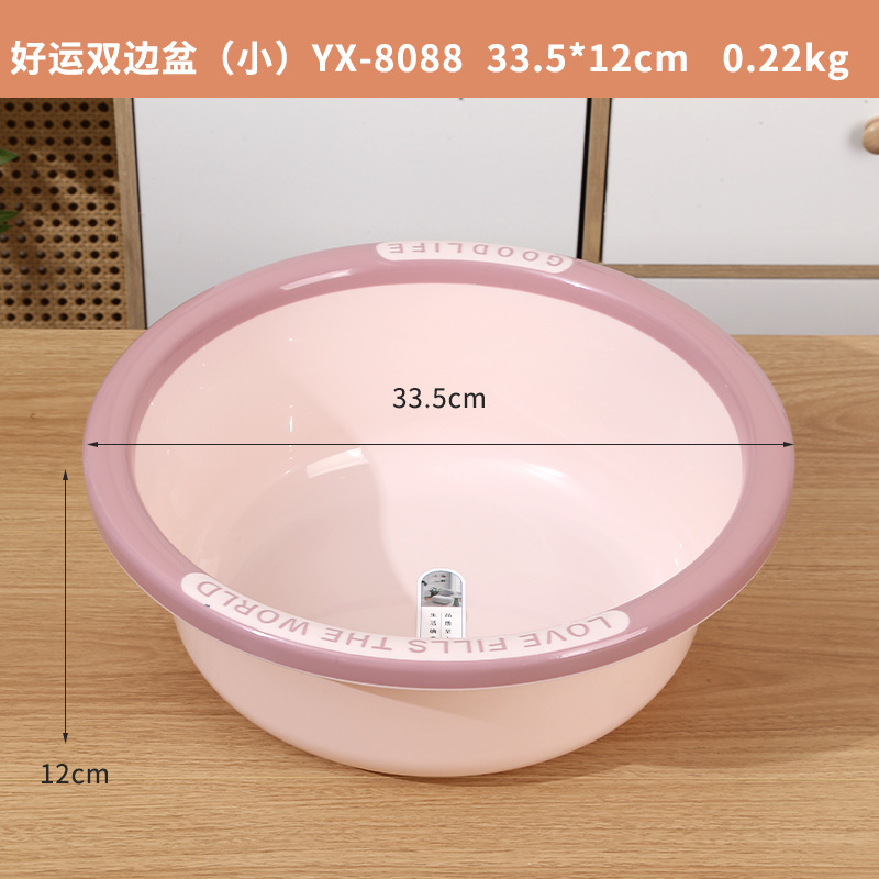 Lucky Double-sided Pot (Small) - Pink
