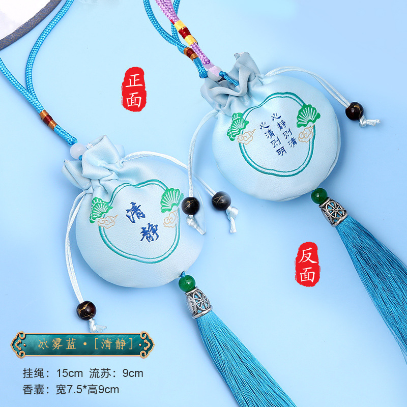 Light blue - serene