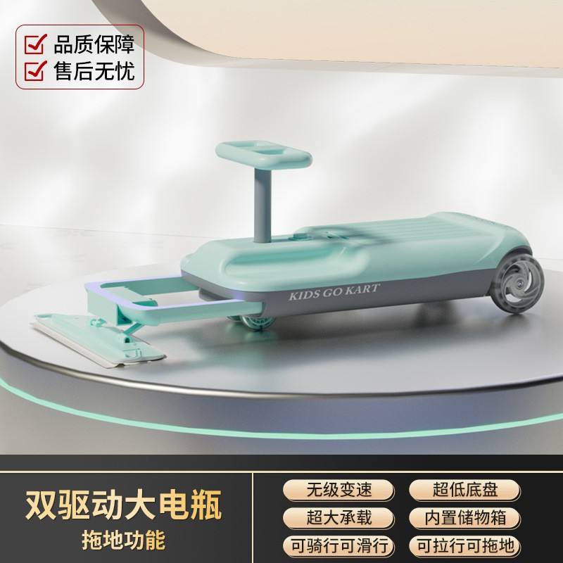 green 12v + 5-15 miles stepless speed control