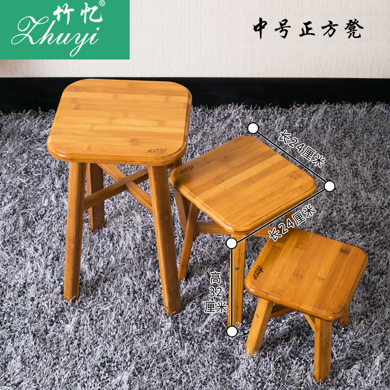 Medium-sized square stool, 32cm high -- Property purchase