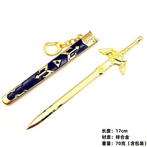 2 tasarımlar Zelda Metal anahtarlık Charms gözyaşları krallık modeli Metal alaşım anahtarlık promosyon anahtarlık hediye - Product Image 2