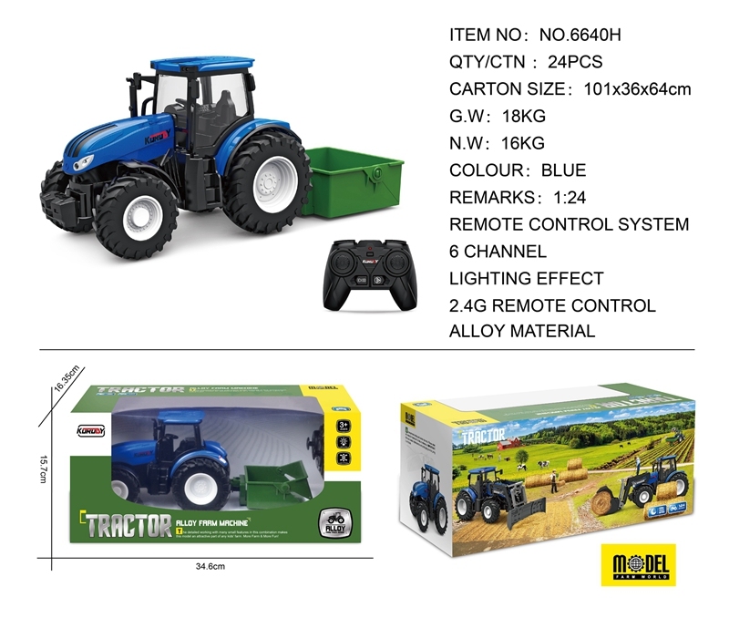 6640H