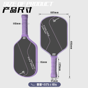 ไม้พิคเคิลบอล T700 สำหรับ <span class=keywords><strong>Pico</strong></span> ผ้าคาร์บอนไฟเบอร์หลากสี ผิวด้าน แกน PP รังผึ้ง น้ำหนัก 230 กรัม - Product Image 5
