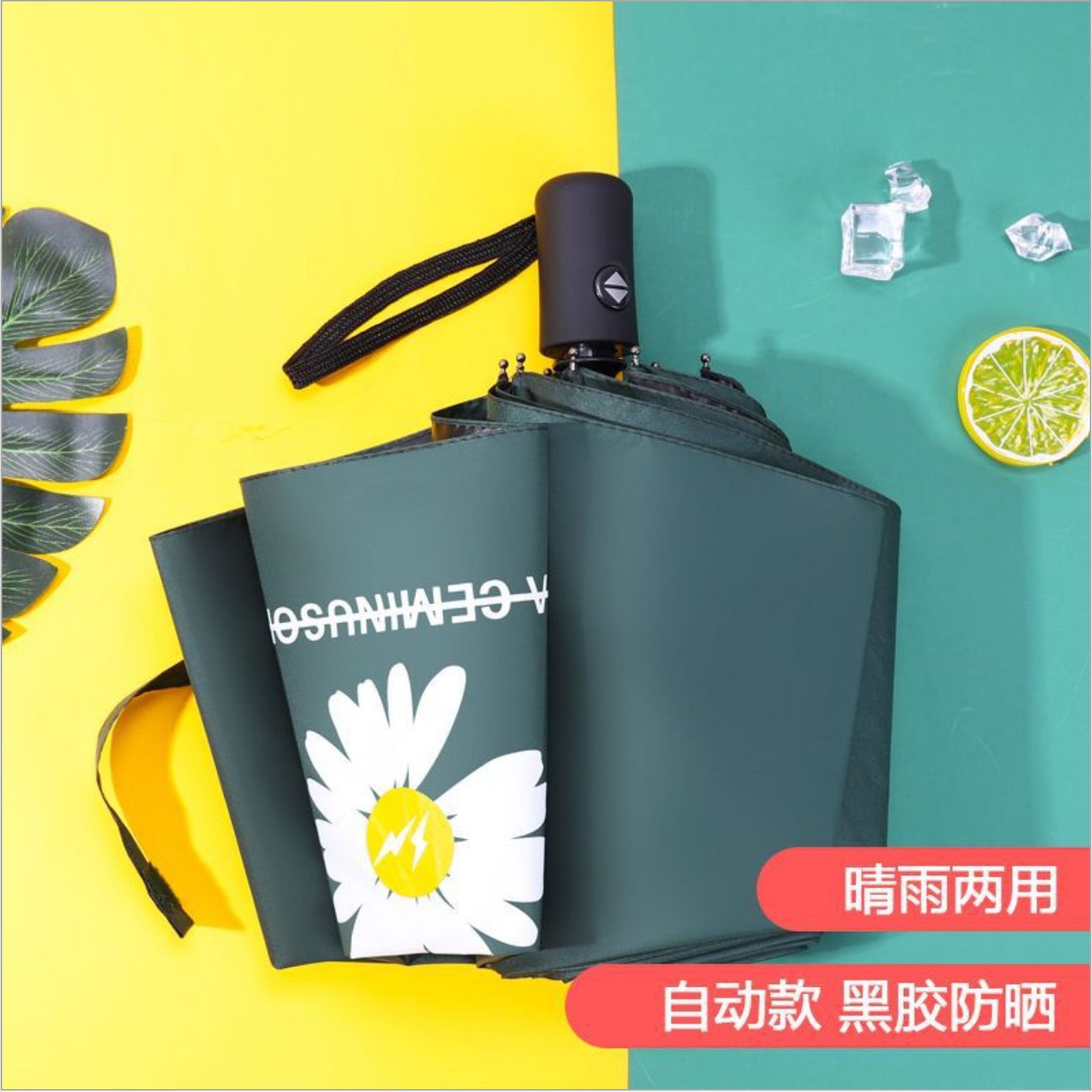 Daisy Dark Green