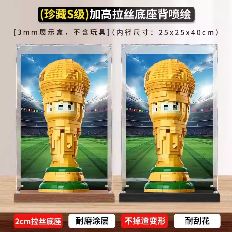 Collectors back-spray version-single box