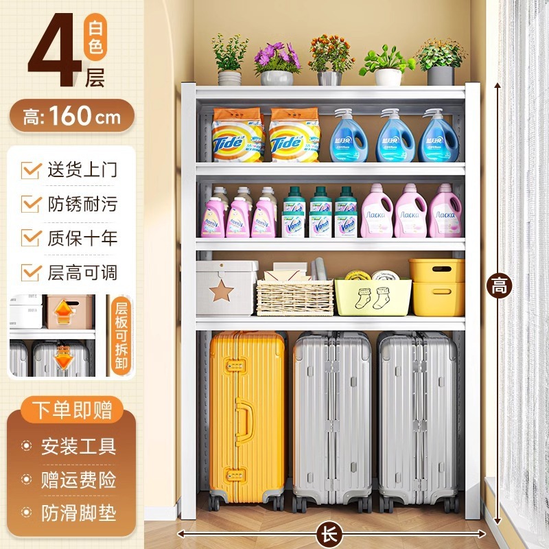 สีขาวด้าน 4 ชั้น สูง 160 ซม