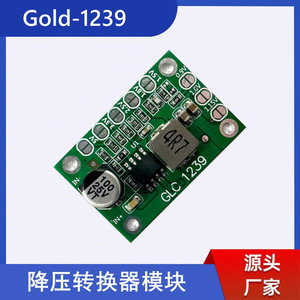Adjustable Power <strong>Module</strong> Gold-61E <strong>Module</strong> with 1.25V 1.5V 2.5V 3.3V 5V <strong>Output</strong> 3A 16V <strong>Input</strong> Variety of ICs - Product Image 3