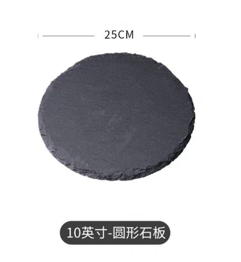 Rond 25cm