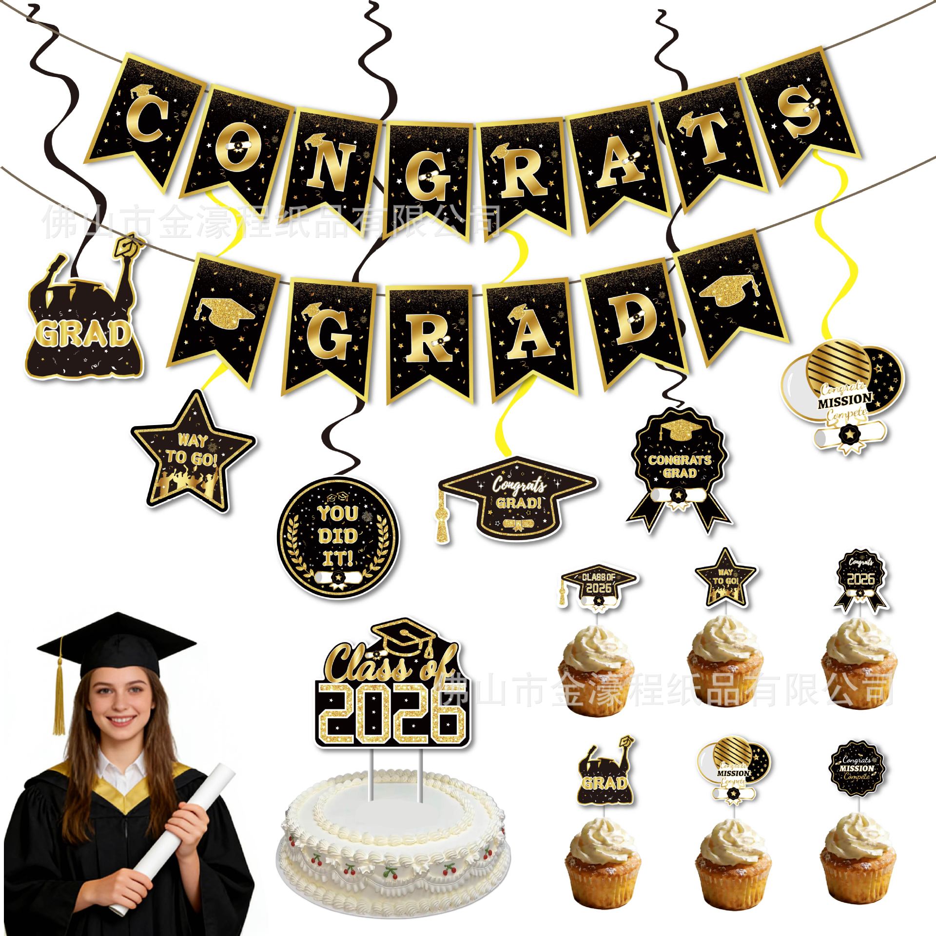 Black and Gold Graduation Season Set