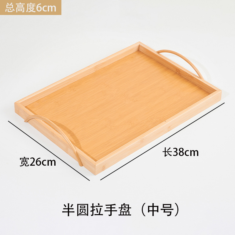 Semi-circular handle plate 38*26*6cm