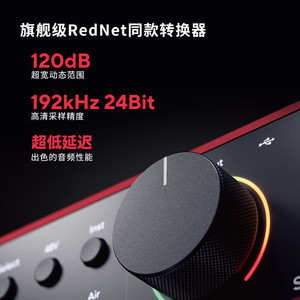 Focusrite Scarlett 4i4 4th Generation 4 <strong>Input</strong> 4 Output USB <strong>Audio</strong> <strong>Interface</strong> Complete Compact Studio Hub Sound Card - Product Image 4