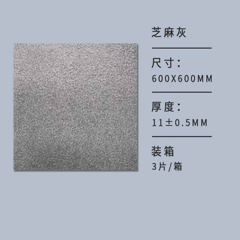Altro - 6 cenere di sesamo 600x600