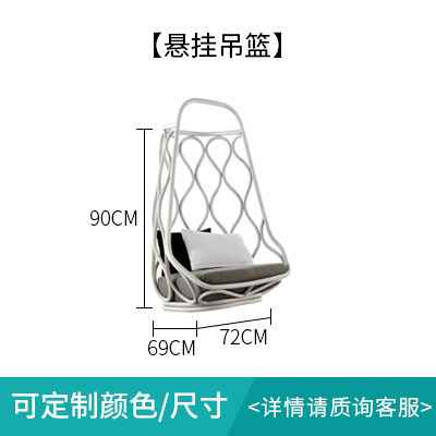 Modèle C- panier suspendu