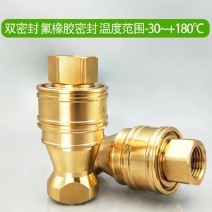 Kfd loạt 1/4 "nhanh chóng ngắt kết nối đồng thau thủy lực nhanh chóng kết nối cho thảm Cây Đũa phép làm sạch - Product Image 5