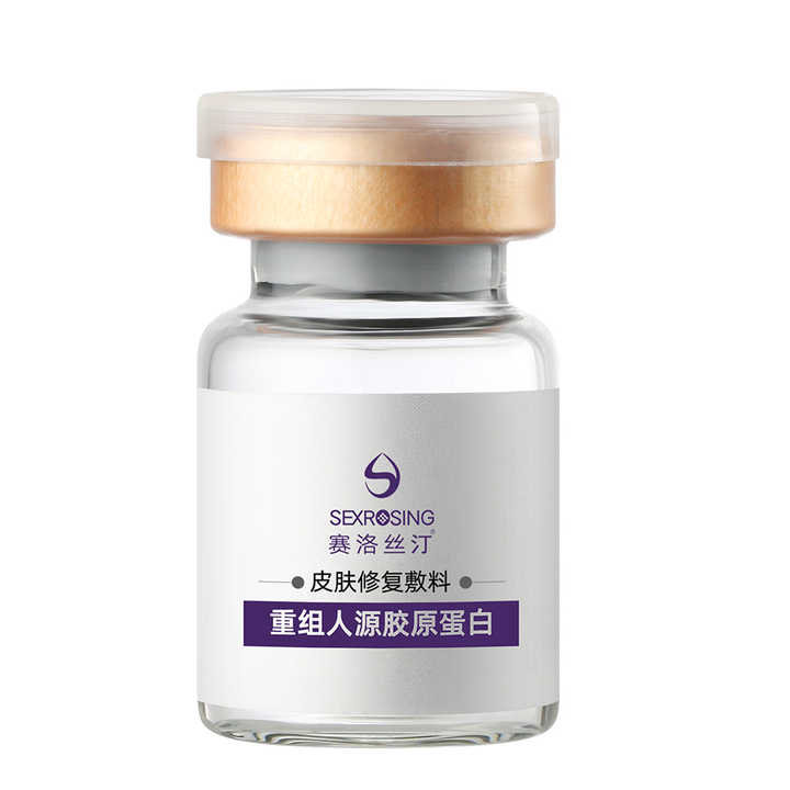 高品质自有品牌2毫升 * 5瓶每盒抗衰老抗皱皮肤美白胶原蛋白精华,用于皮肤增强微针