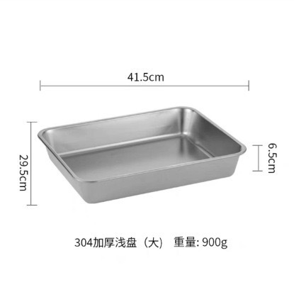 41.5 x 29.5 x 6.2 cm (Silver)