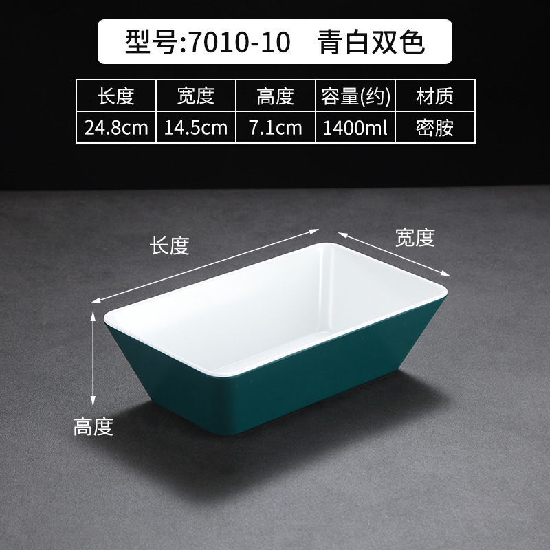 7070-10 Qingbai