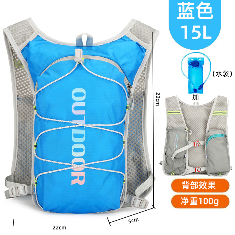 (ซุปเปอร์ไลท์) สีฟ้า + ถุงน้ำ - 36-55l