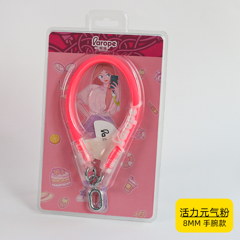 สีชมพูเรืองแสง