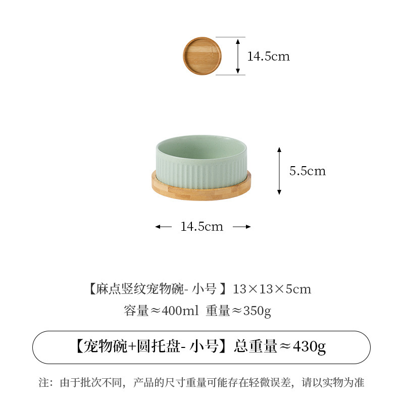 Small vertical grain pitting straight bowl-light green single tr