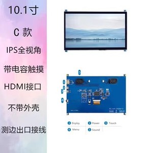 10,1 дюймов Raspberry Pi дисплей HDMI компьютер вторичный экран IPS драйвер-Бесплатный ЖК-экран 1024*600 оранжевый пирог - Product Image 4