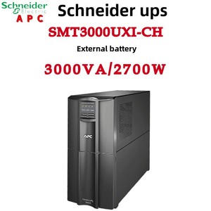 APC SMT3000UXI-CH 2700W/3000VA akıllı çevrimiçi interaktif kesintisiz güç kaynağı gerilimi 230V APC akıllı SMT UPS - Product Image 5