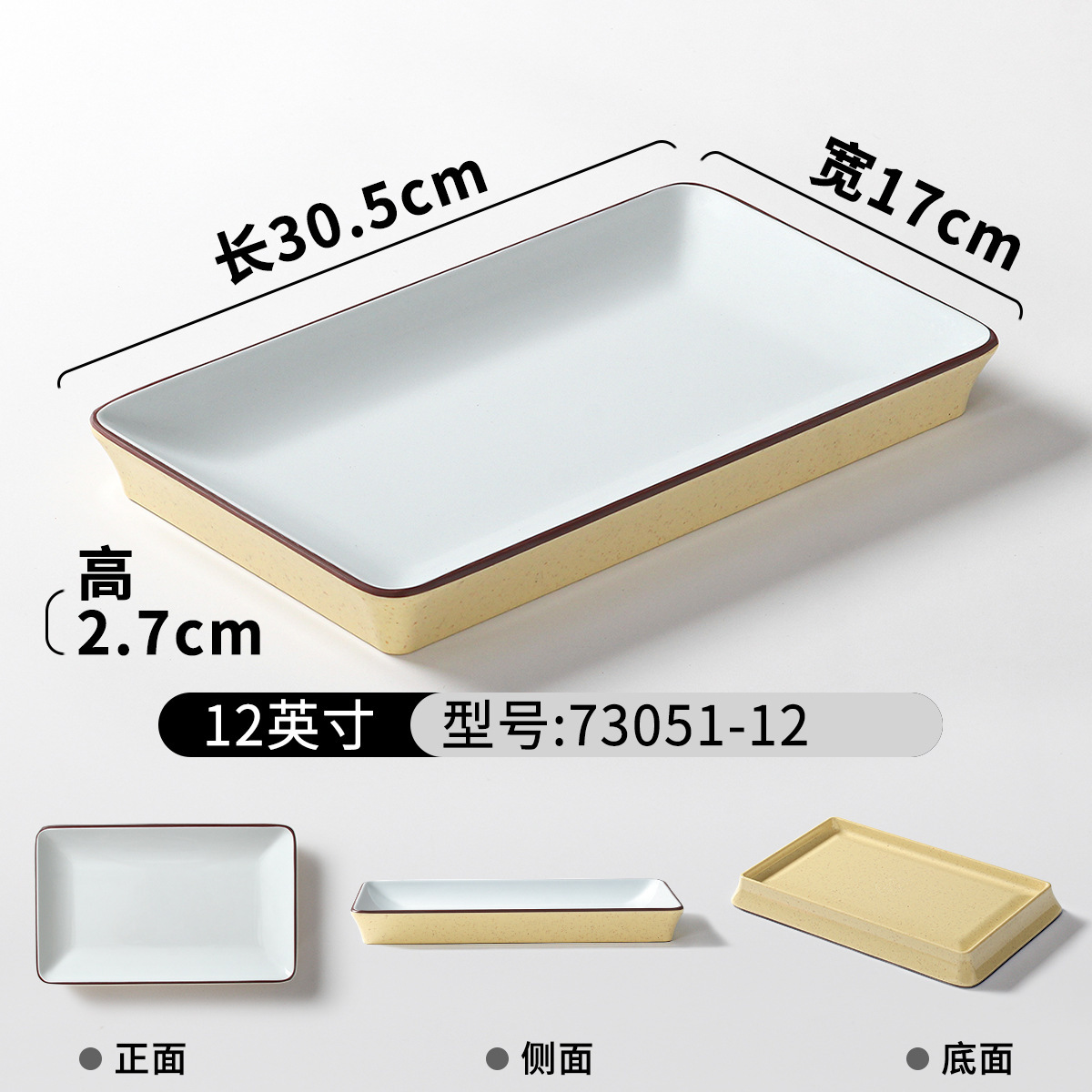 73051-12 สีฟ้าฟาง