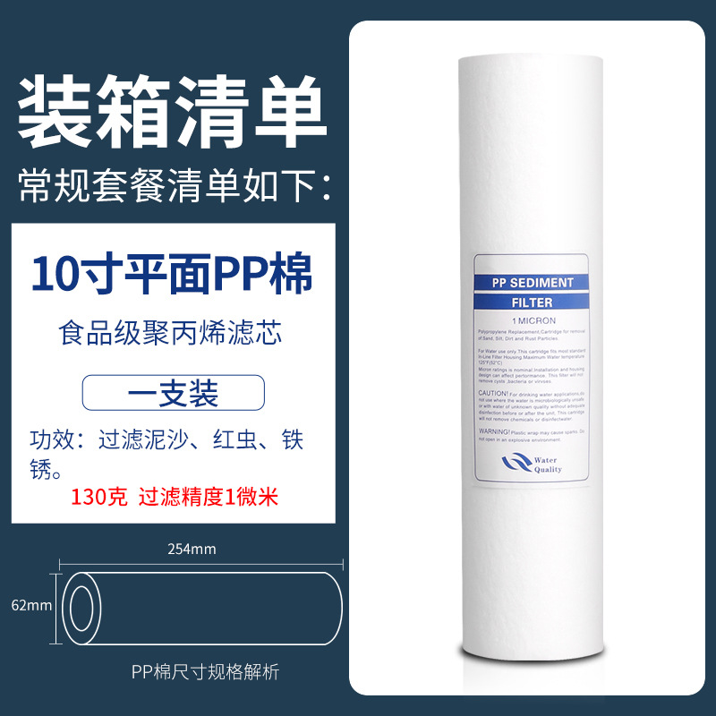 130g - Surface plane (1 micron)