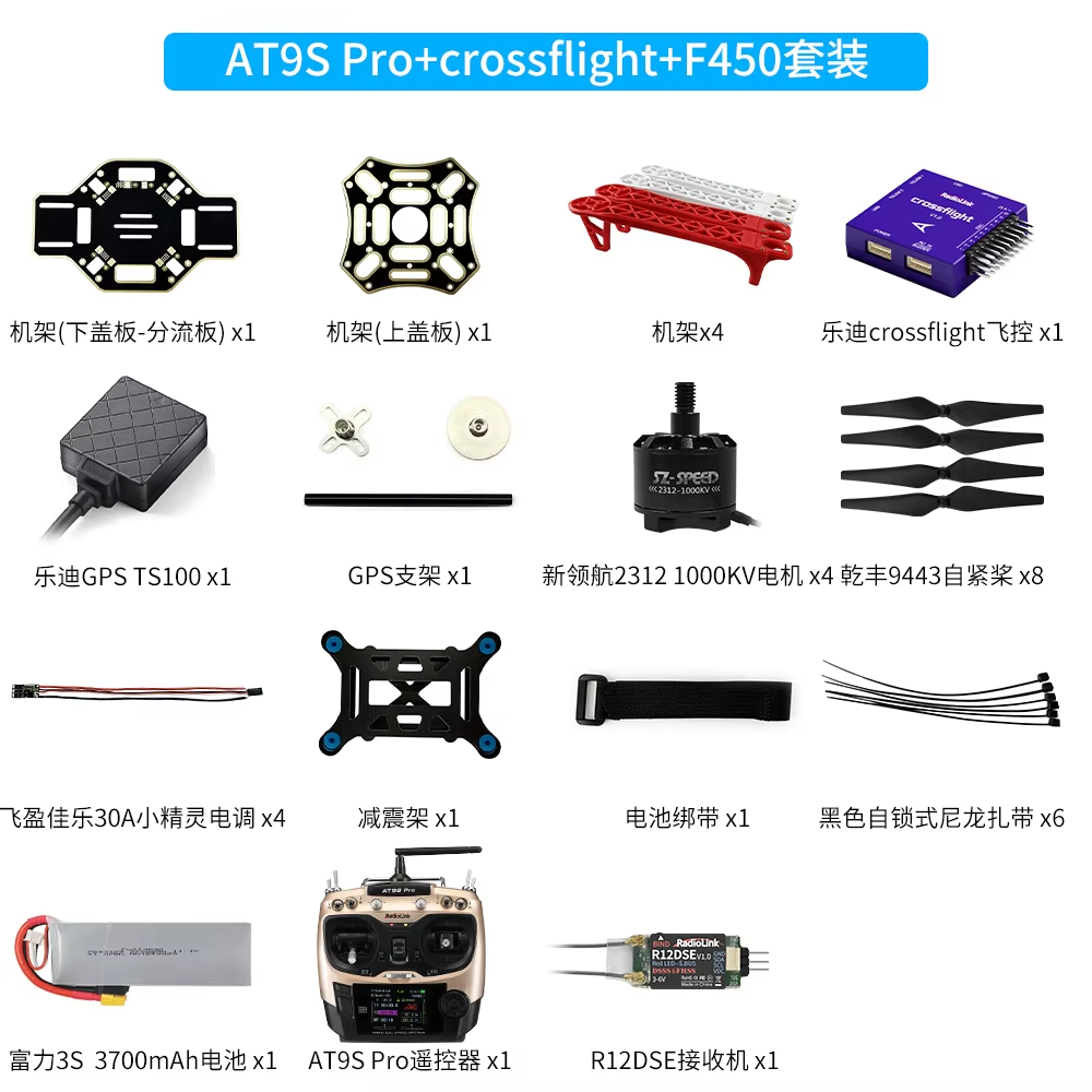 F450 + crossflight + at9spro main droite