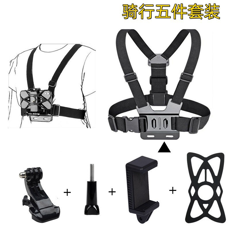 Conjunto de ciclismo de cinco piezas.