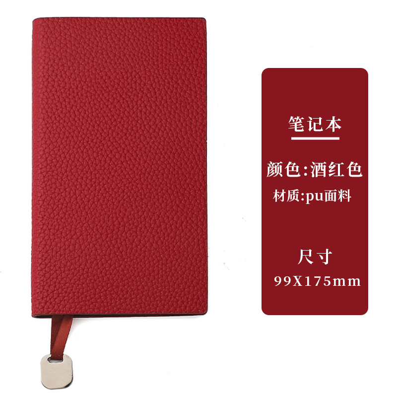 Cuaderno rojo vino