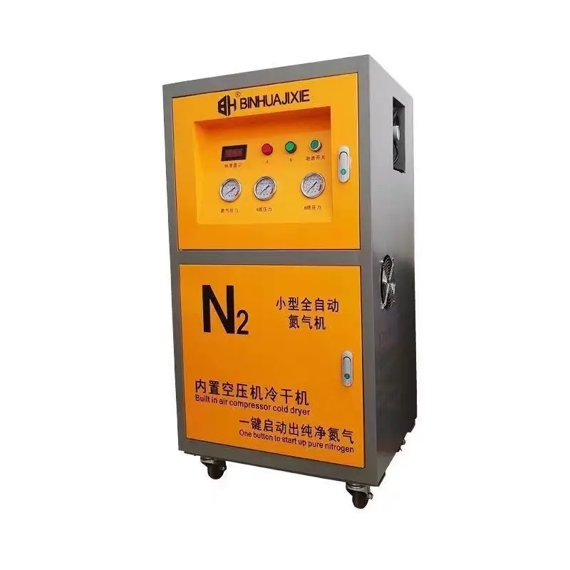 खाद्य उद्योग के लिए नाइट्रोजन मशीन और एयर कंप्रेसर एकीकृत नाइट्रोजन मशीन नाइट्रोजन गैस उत्पादन उपकरण