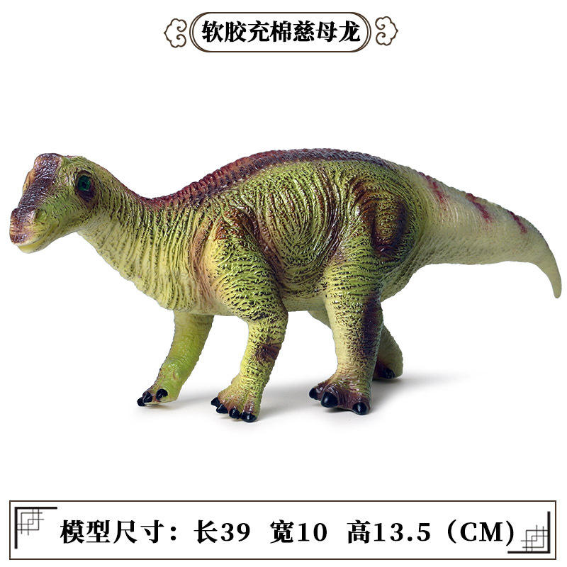 QW Grand caoutchouc souple Amisaurus (env. 0,29 kg,39cm)